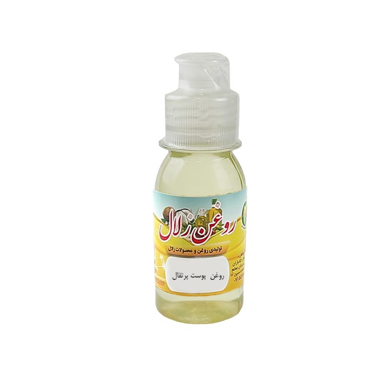روغن پوست پرتقال زلال