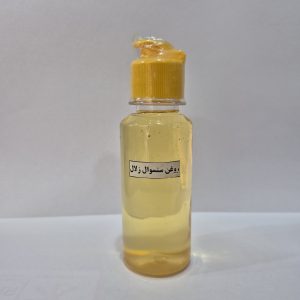 روغن سنسوال زلال