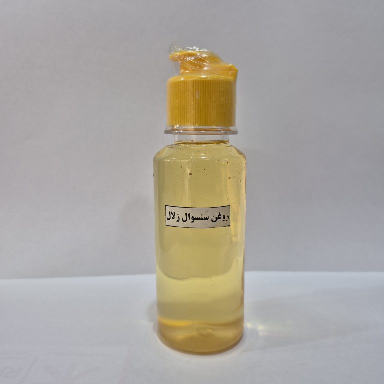 روغن سنسوال زلال