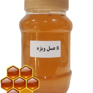 عسل ویژه جهرم