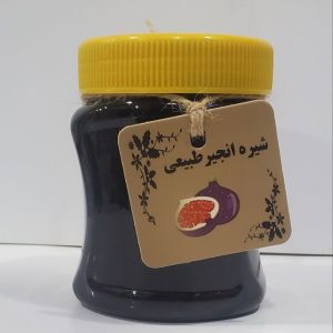 شیره انجیر 500گرمی